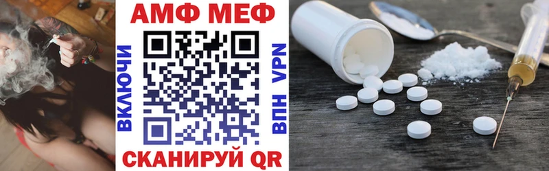 OMG зеркало  Тутаев  Amphetamine 98% 