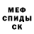 МЕТАДОН мёд Vova Yatsuba