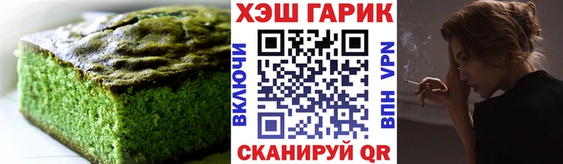 блэк спрут ссылки Тутаев Canna-Cookies конопля