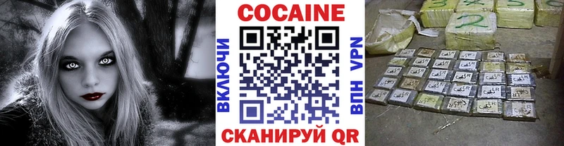 наркота Тутаев Кокаин Перу