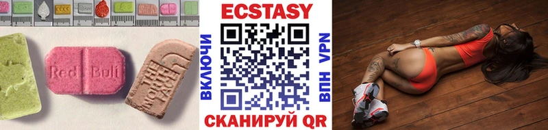 Экстази Cube Тутаев