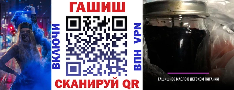 дарнет шоп  Тутаев  ГАШИШ VHQ 
