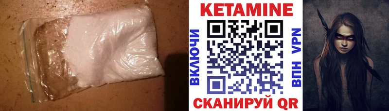 КЕТАМИН ketamine  МЕГА зеркало  Тутаев  магазин  наркотиков 