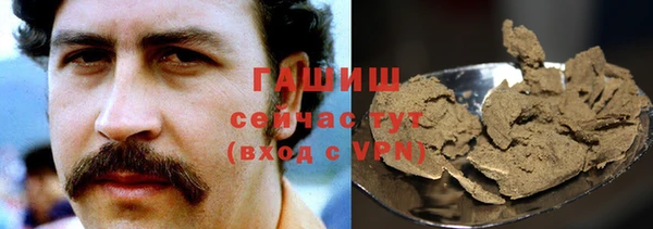 гидропоника Абаза