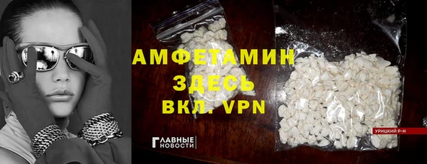 гидропоника Абаза