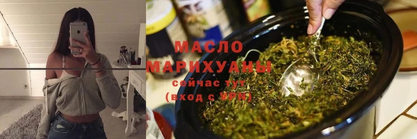 гидропоника Абаза