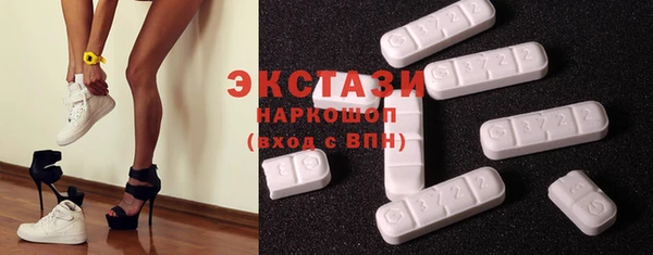 метамфетамин Абдулино
