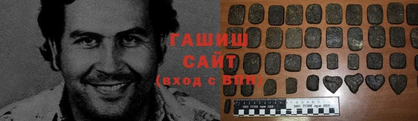 спиды Абинск