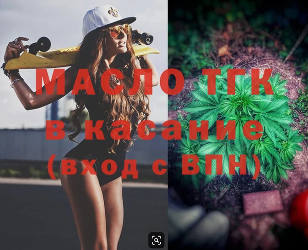 спиды Абинск