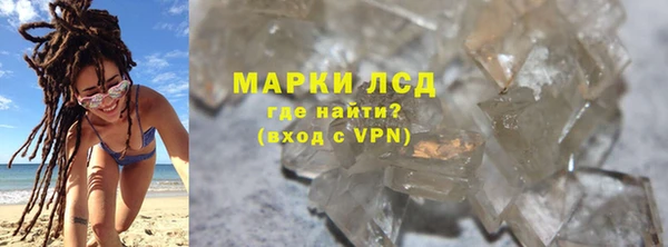 метамфетамин Абдулино