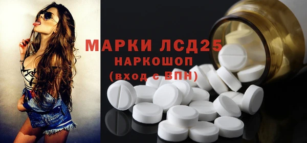 метамфетамин Абдулино
