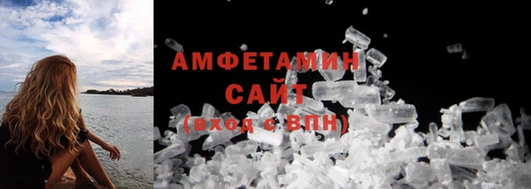метамфетамин Абдулино