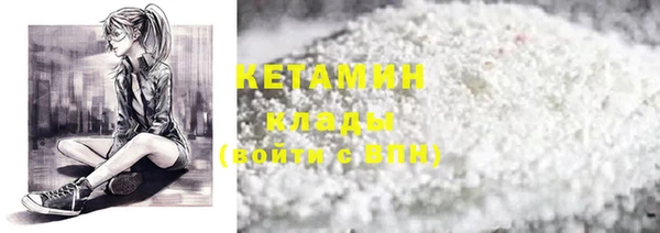 метамфетамин Абдулино
