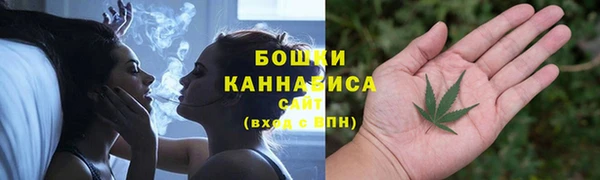 метамфетамин Абдулино