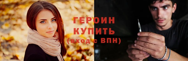 метамфетамин Абдулино