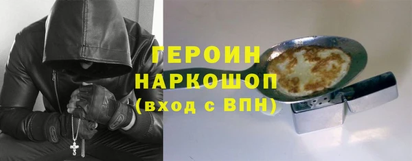 гидропоника Абаза
