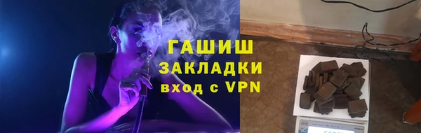 метамфетамин Абдулино