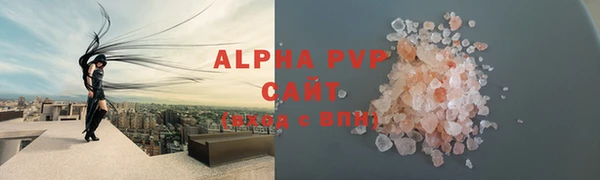 метамфетамин Абдулино