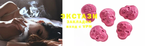 спиды Абинск