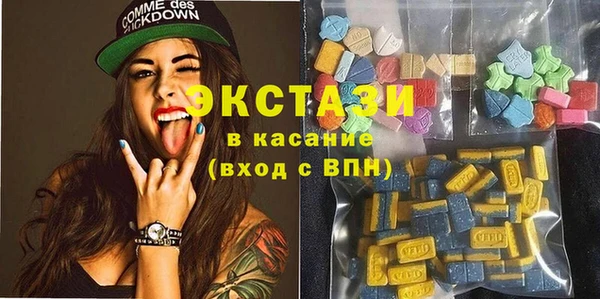 гидропоника Абаза