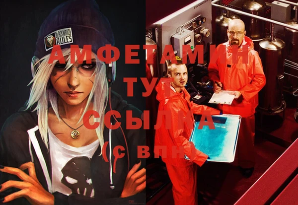 спиды Абинск