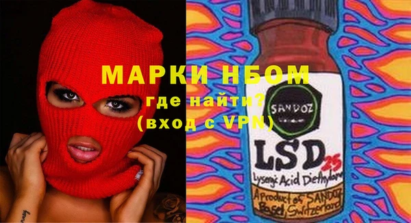 метамфетамин Абдулино