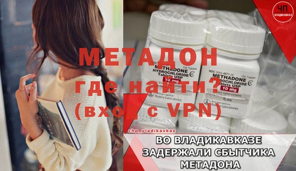 гидропоника Абаза