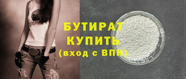 мяу мяу кристалл Покровск