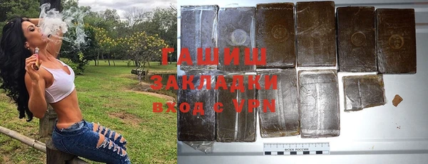 спиды Абинск
