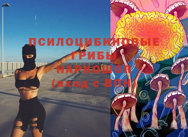 метамфетамин Абдулино