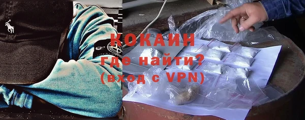гидропоника Абаза