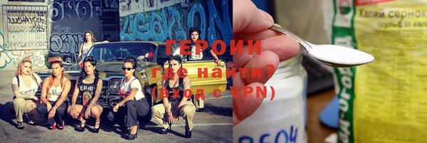 метамфетамин Абдулино
