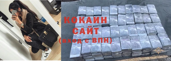 метамфетамин Абдулино