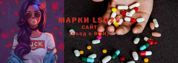 метамфетамин Абдулино