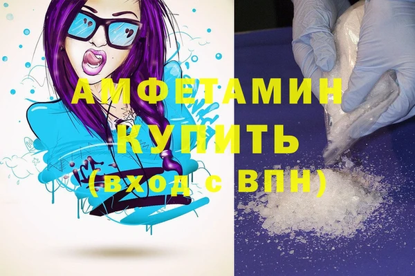 спиды Абинск