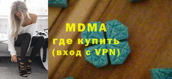 спиды Абинск