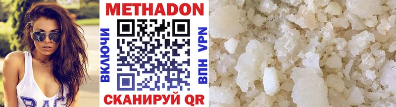 МЕТАДОН methadone  MEGA зеркало  Тутаев  купить наркотик 